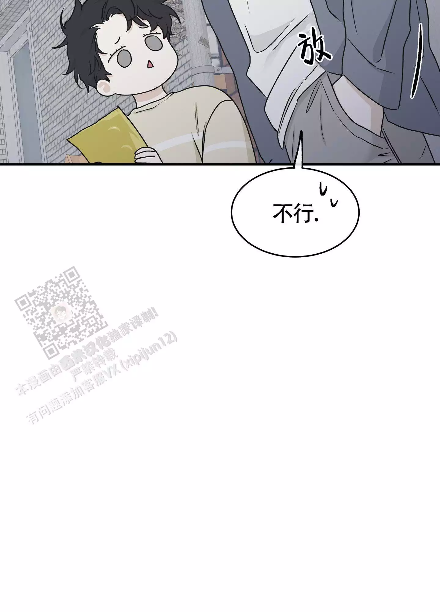 第118话35