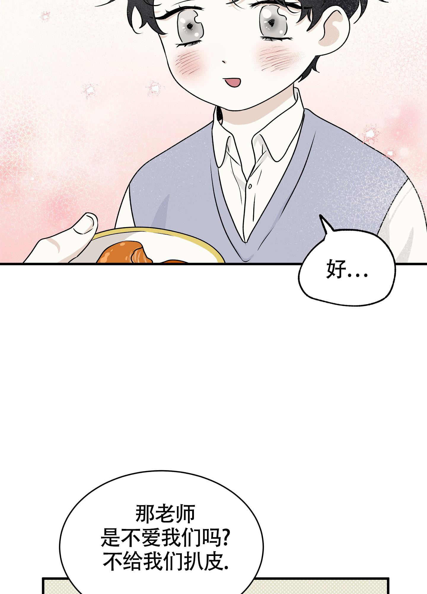 第98话10