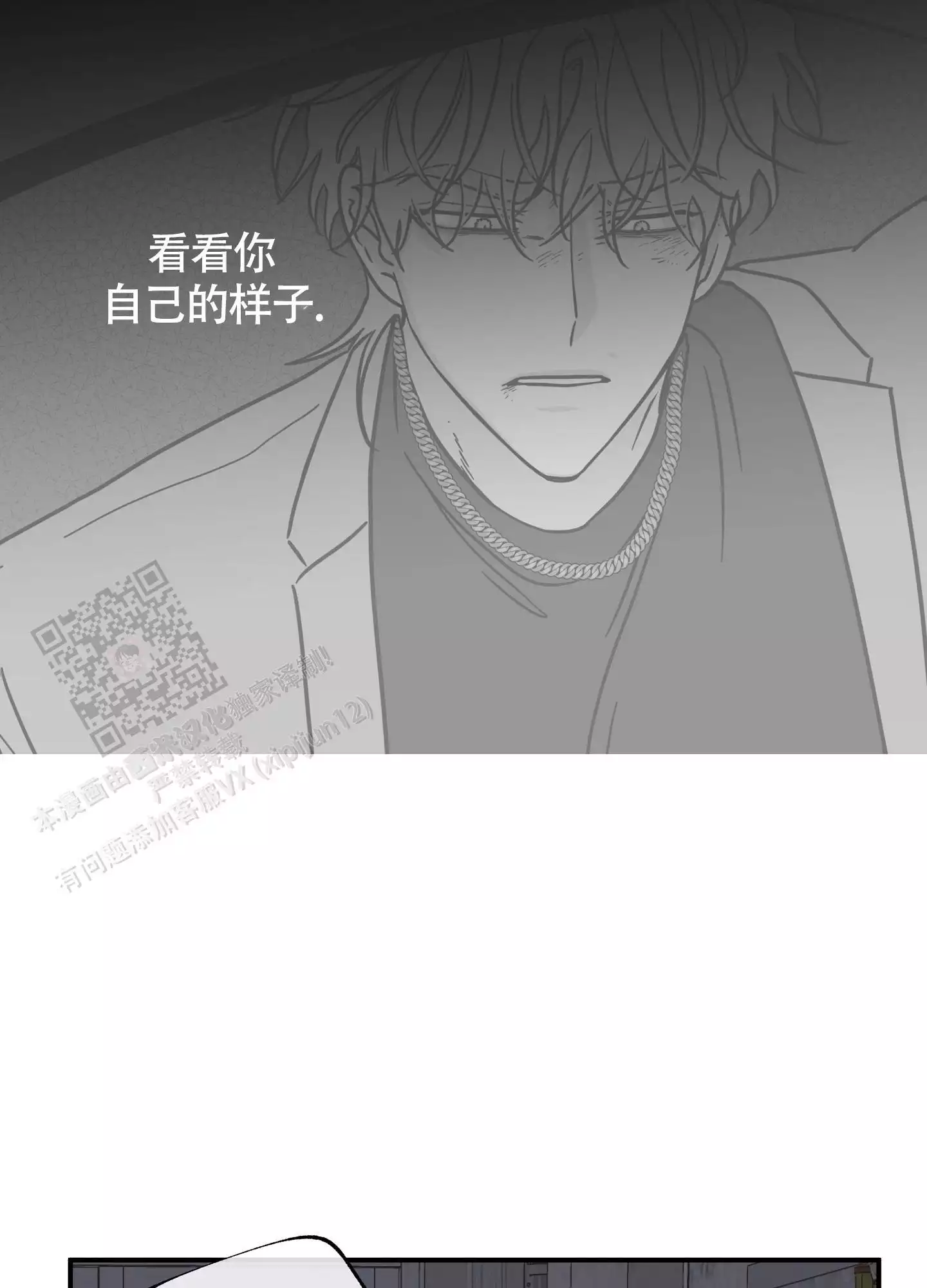 第115话11