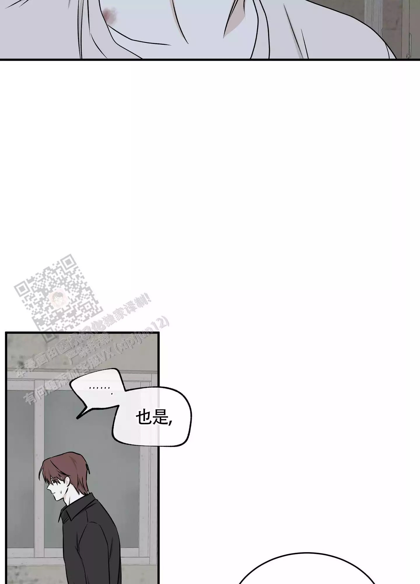 第114话20