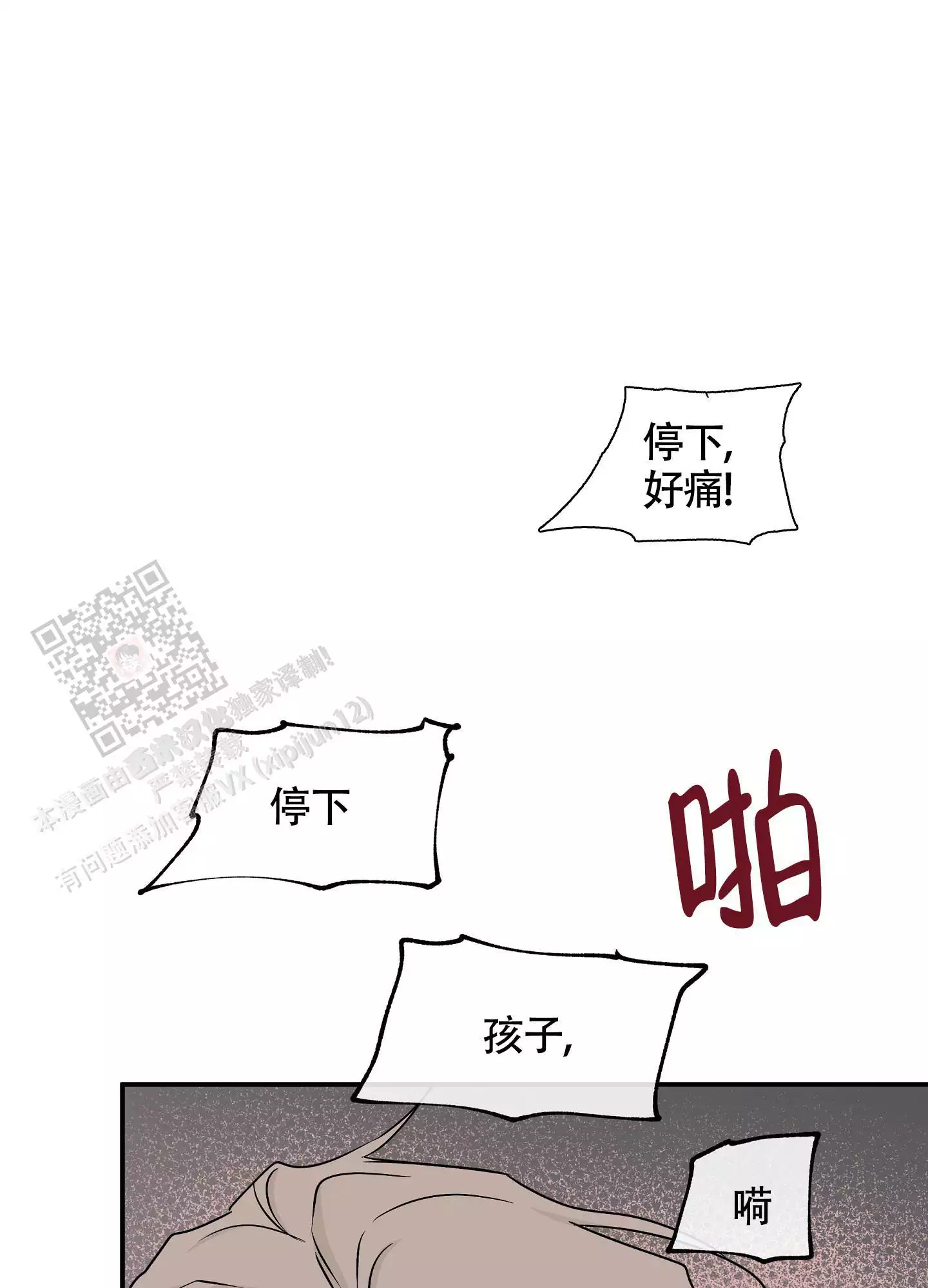 第107话16
