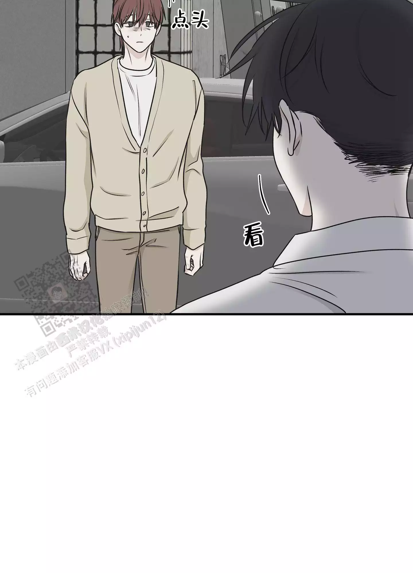 第121话15