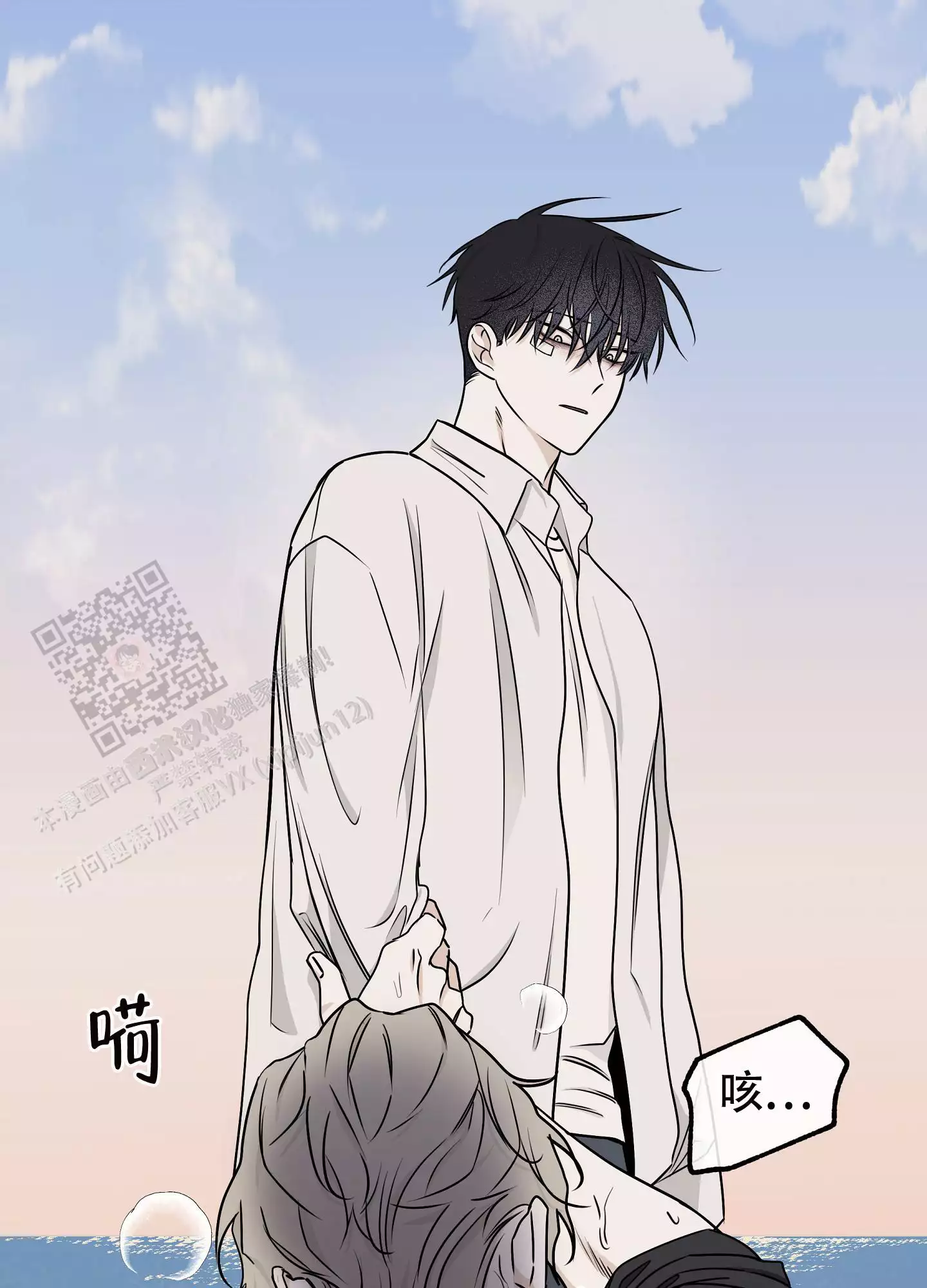 第123话7