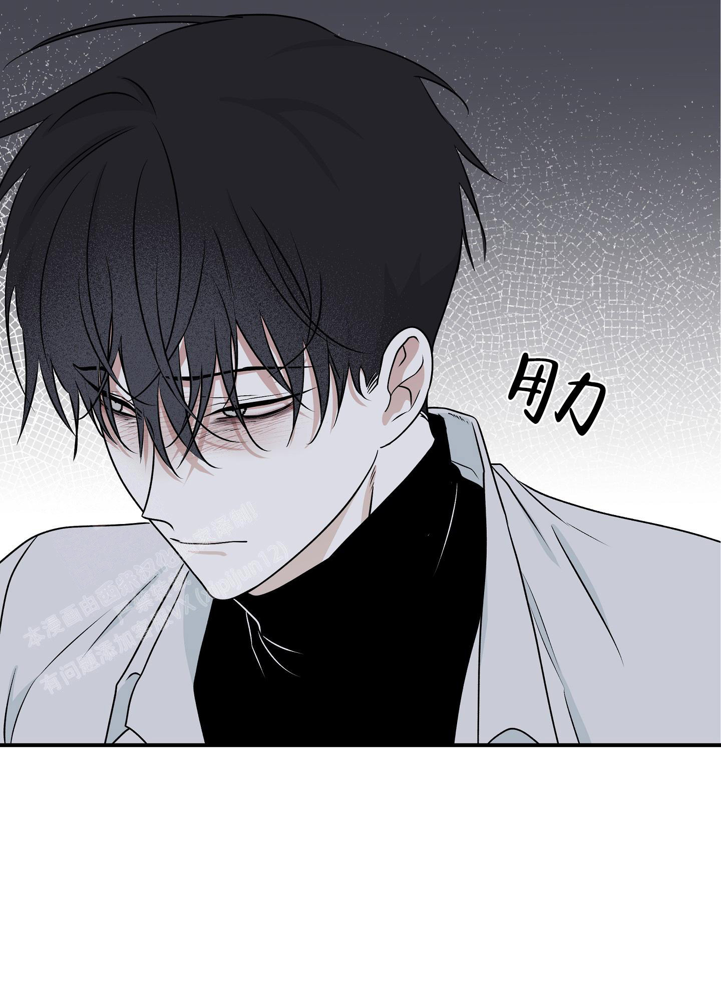 第97话51