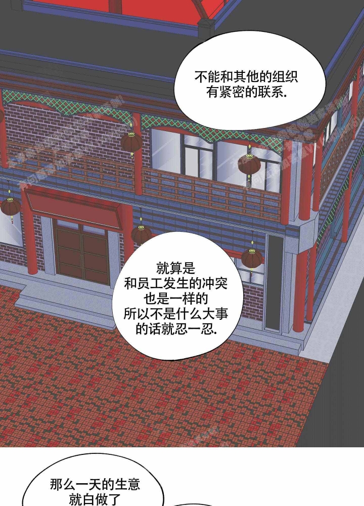 第9话6