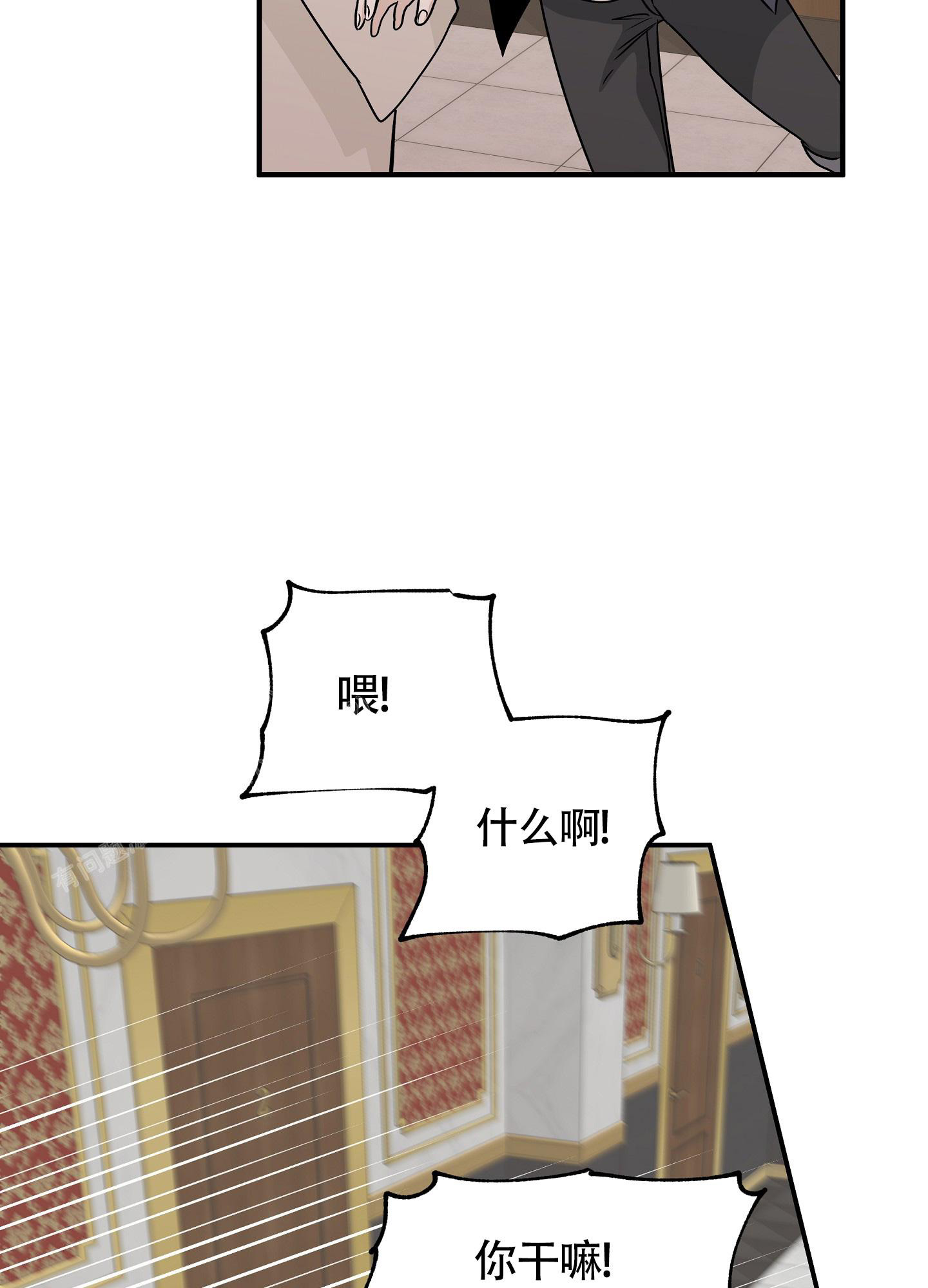 第85话24