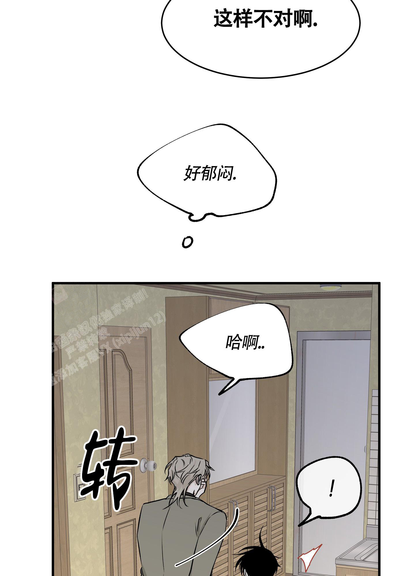第93话16