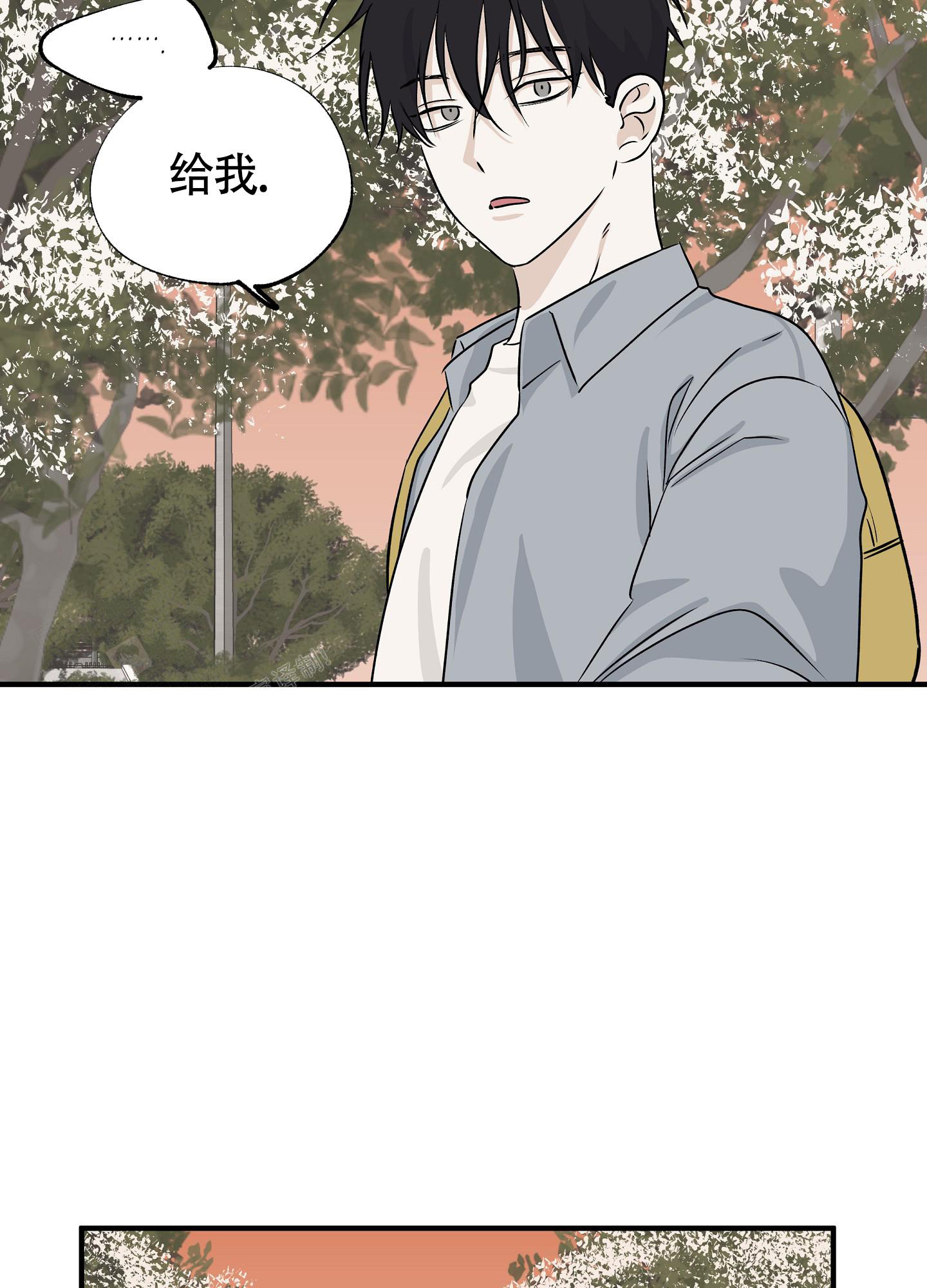 第69话38