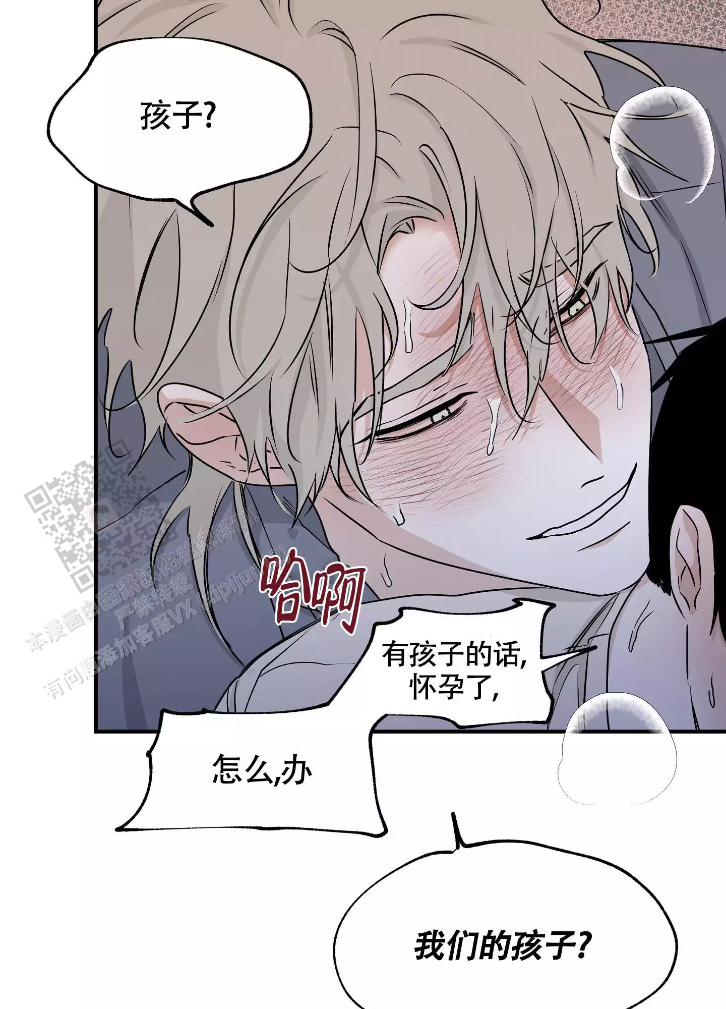 第107话17