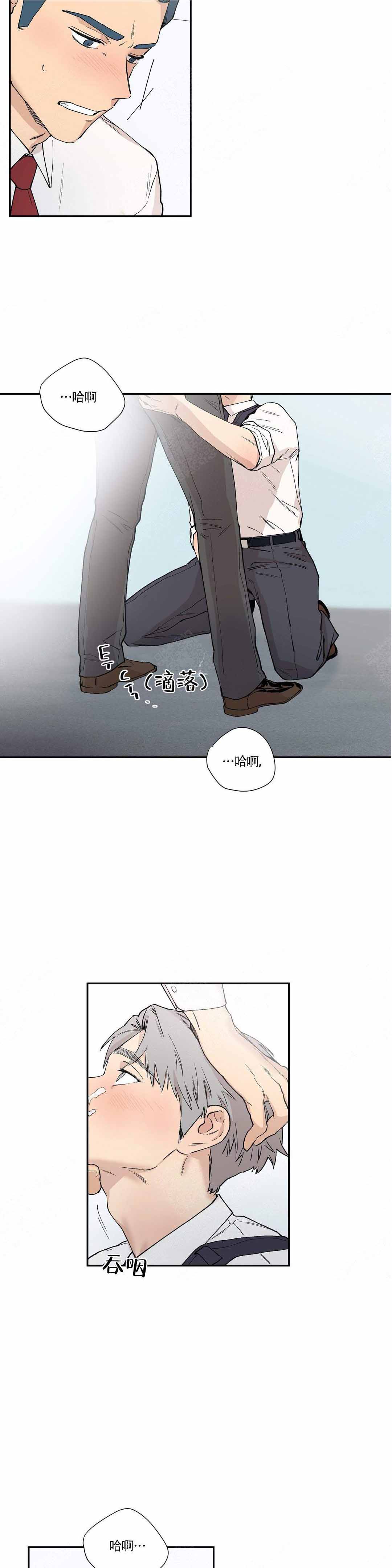 第13话5