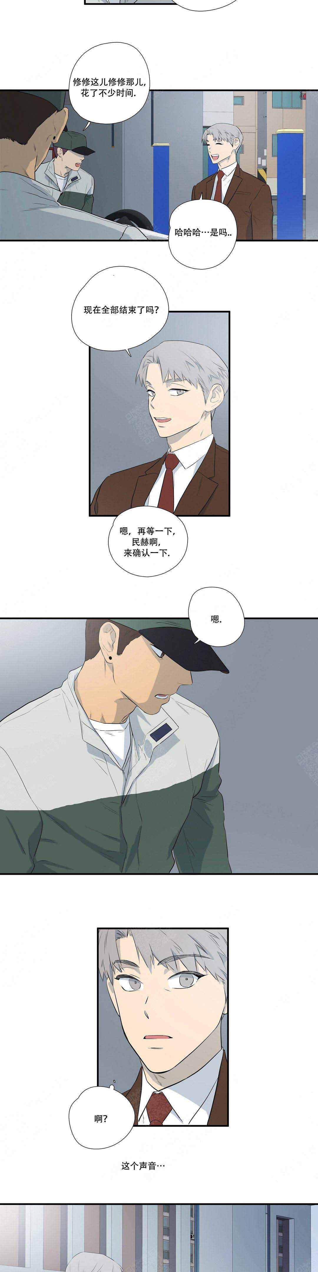 第3话7