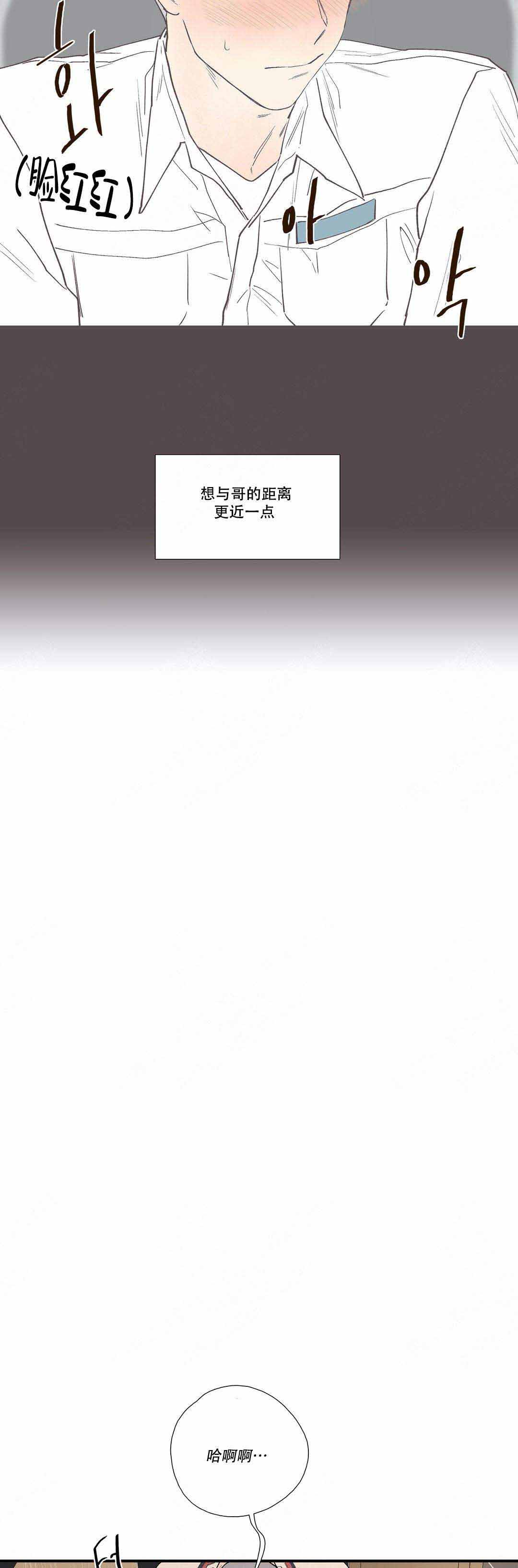 第10话3