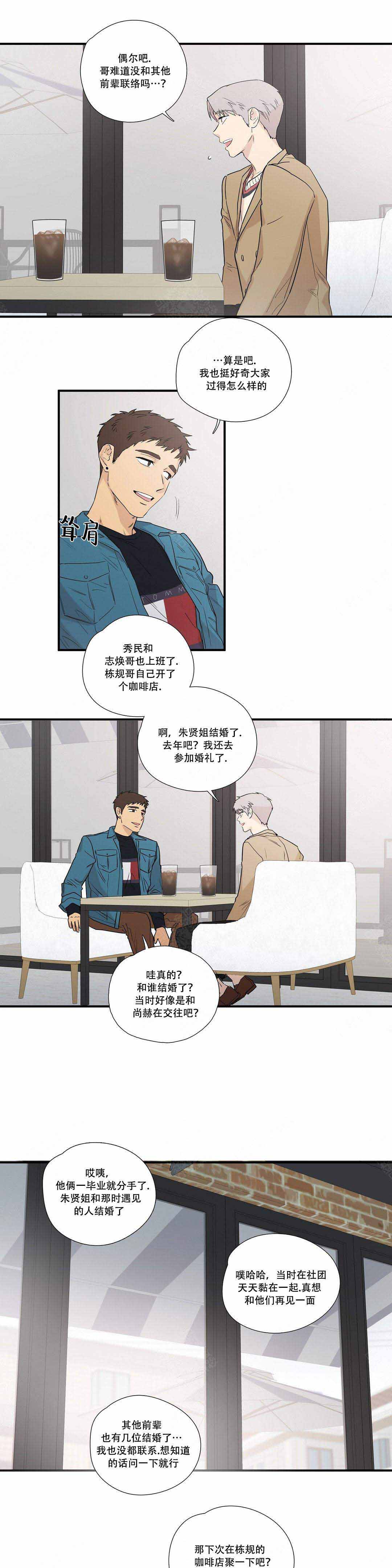 第8话5