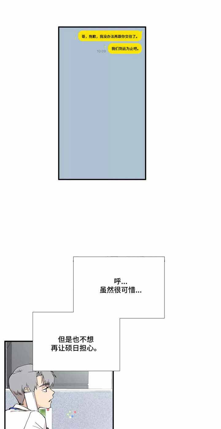 第13话10