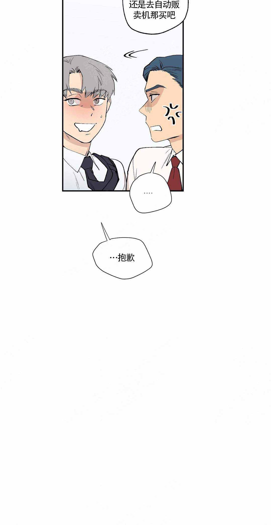第13话7
