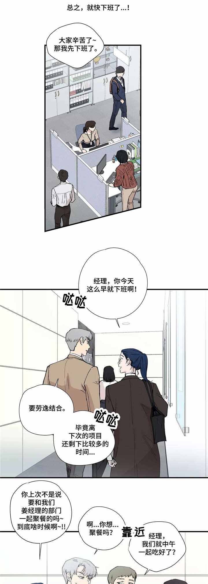 第14话1
