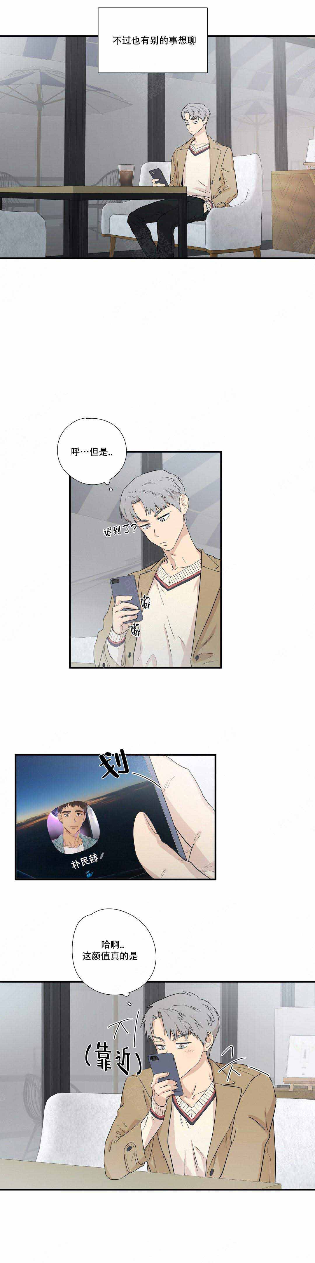 第7话4