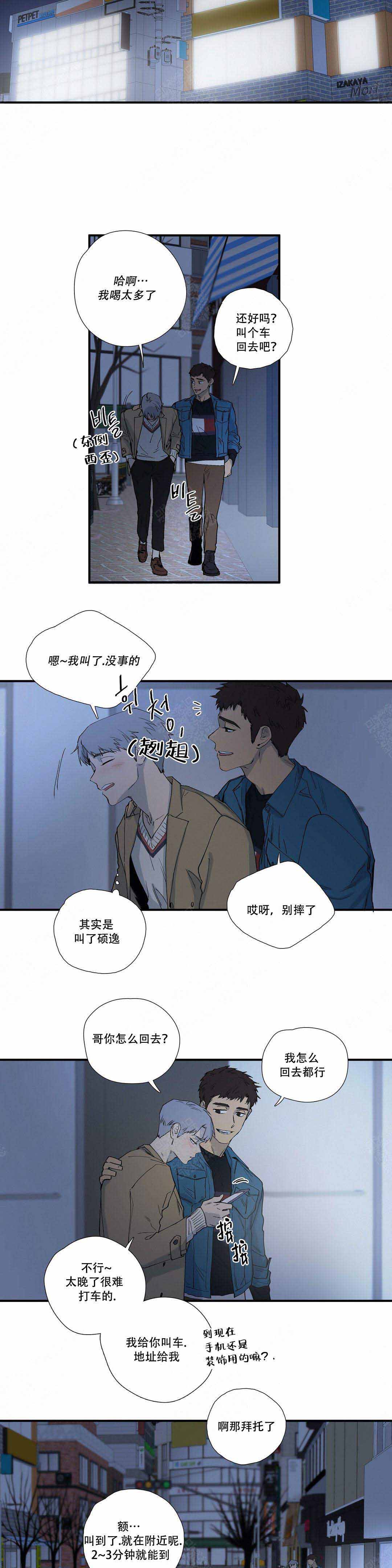 第10话7