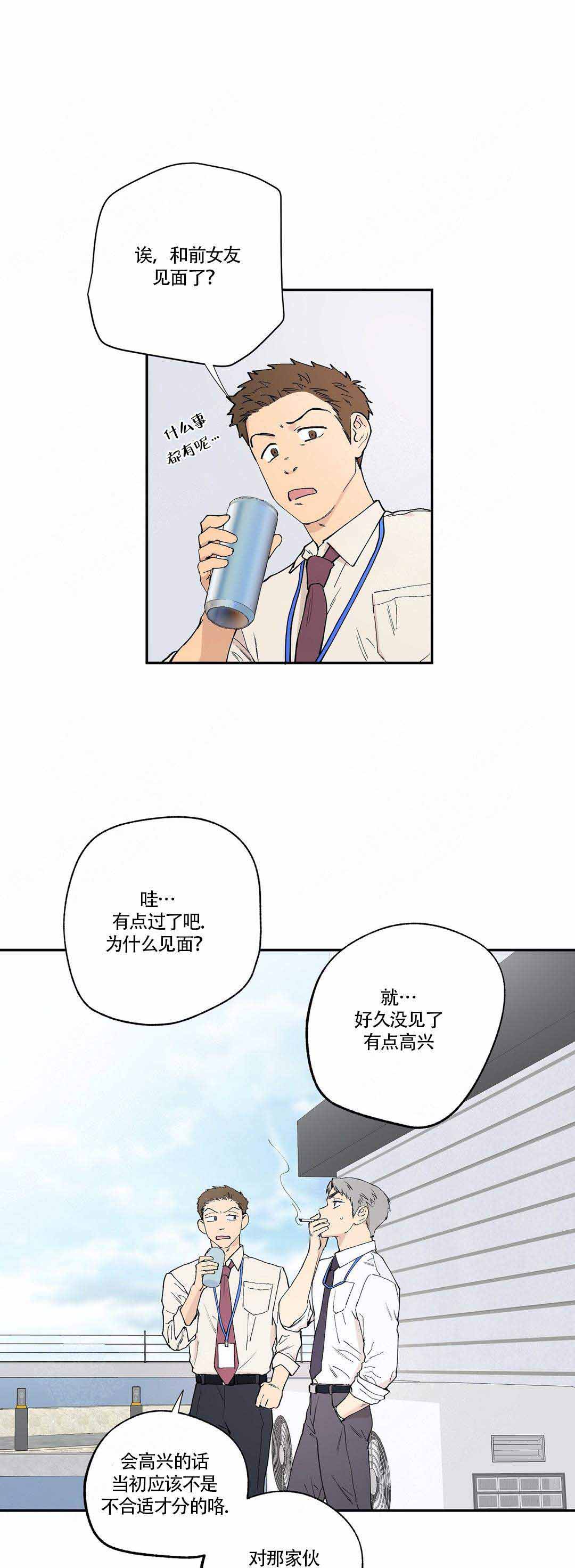 第12话6