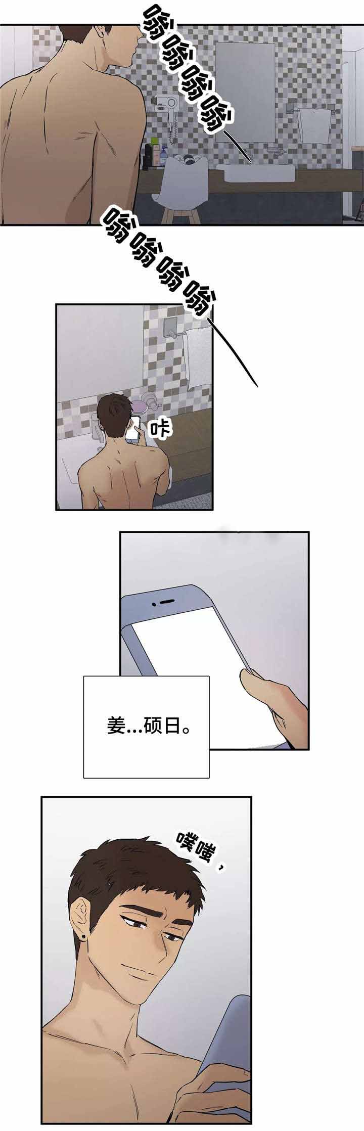 第17话4