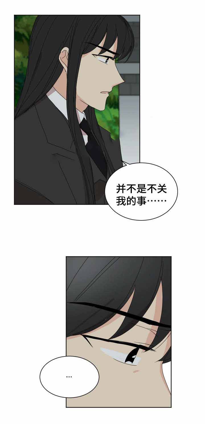 第18话9