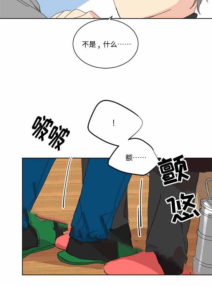 第5话17