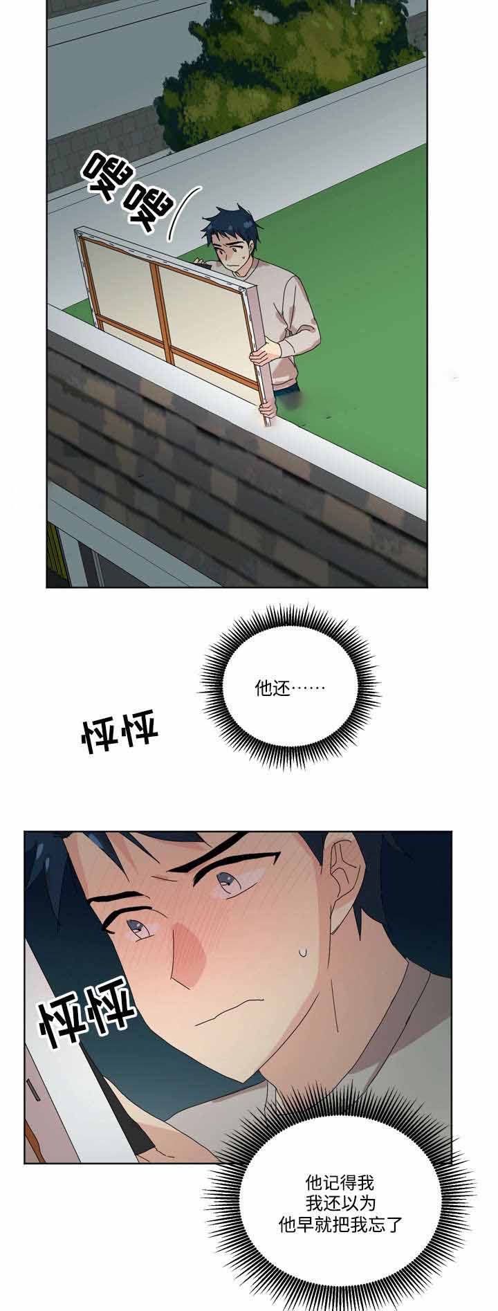 第10话14