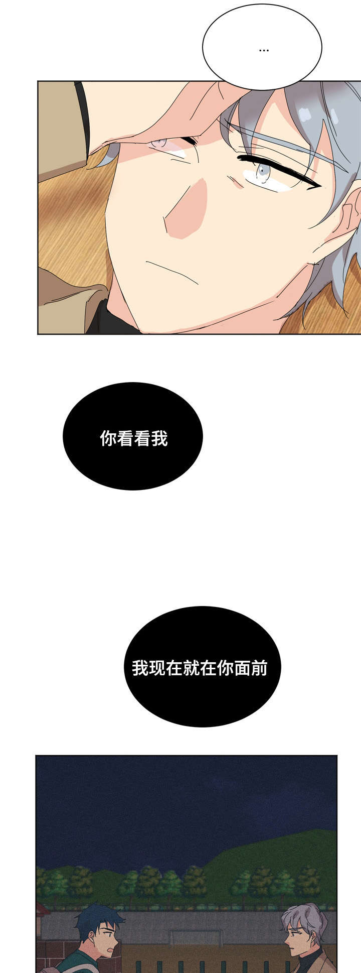 第28话2