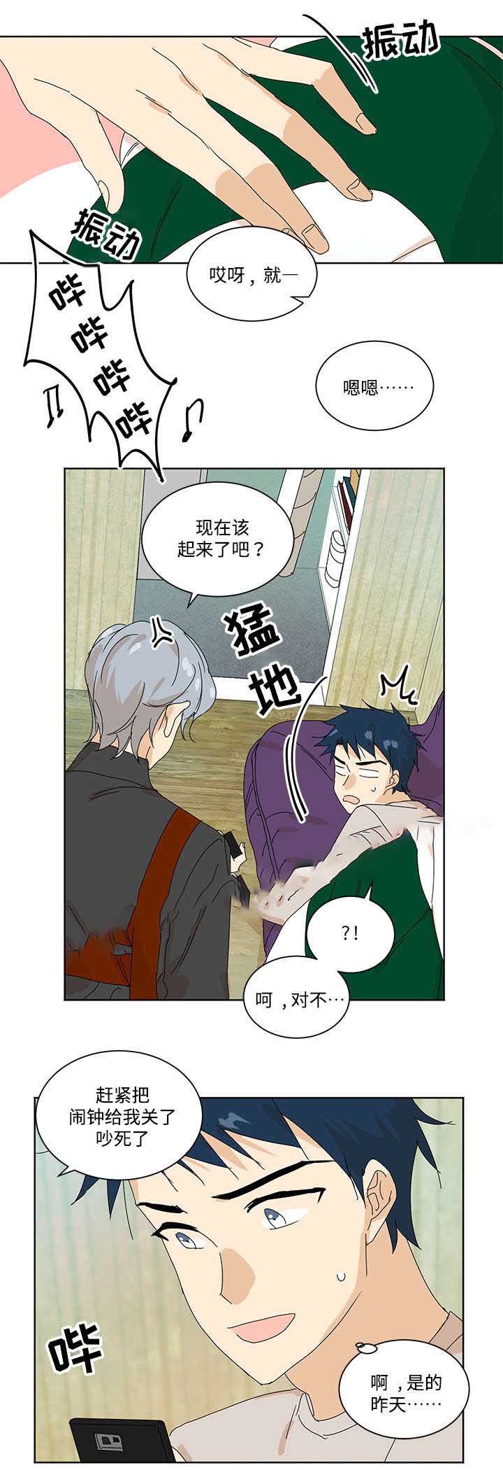 第11话5