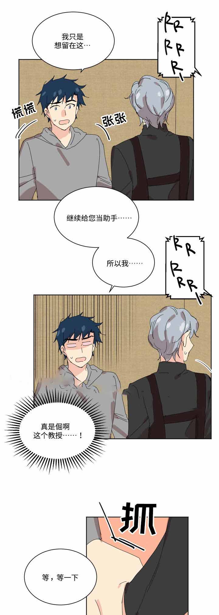 第5话15