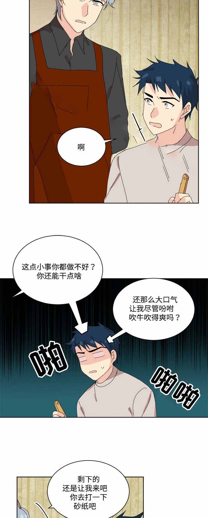 第10话2