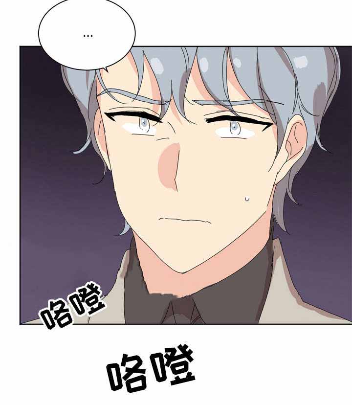第29话11