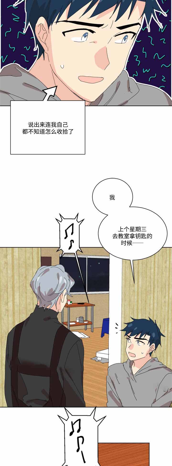 第5话9