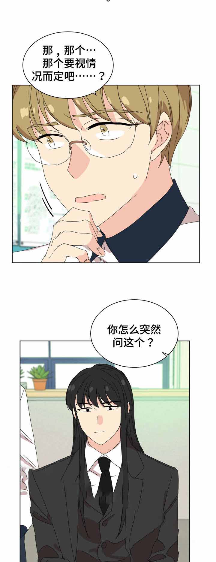 第18话16