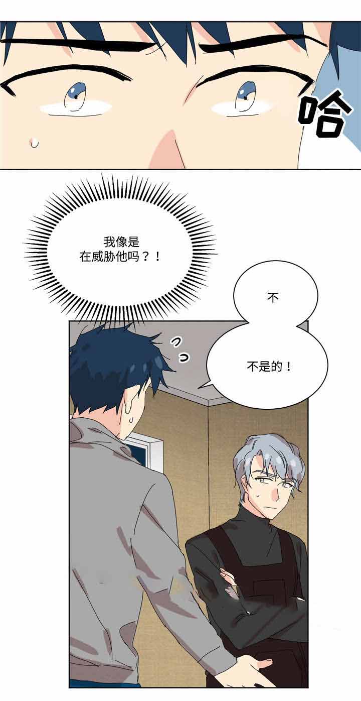 第5话14