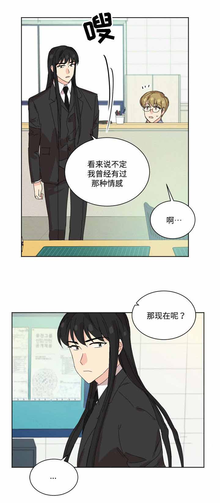 第31话14