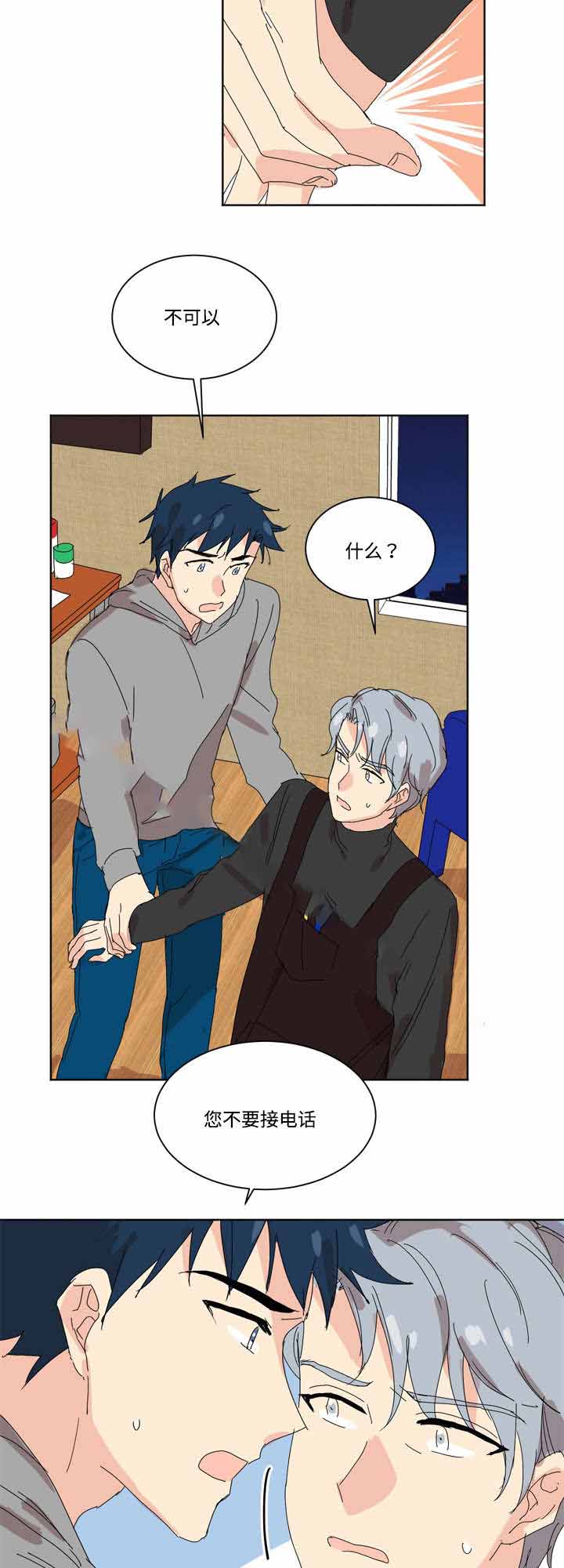 第5话16