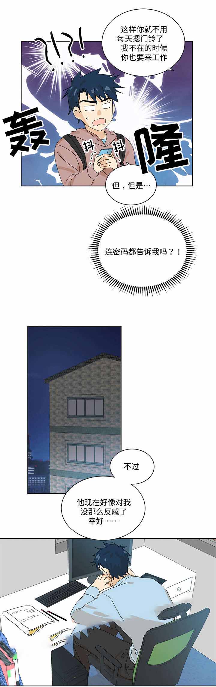 第11话12