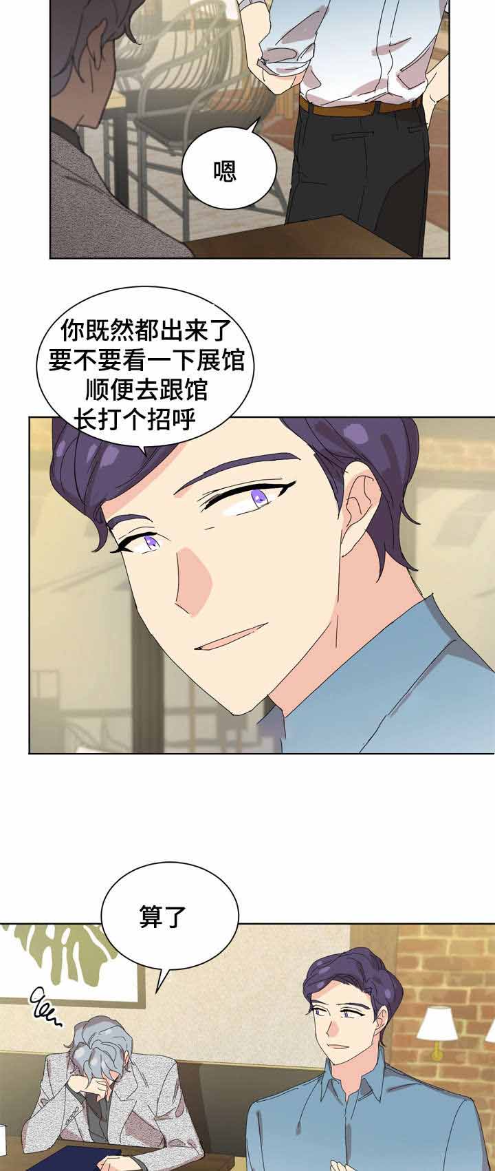 第20话2
