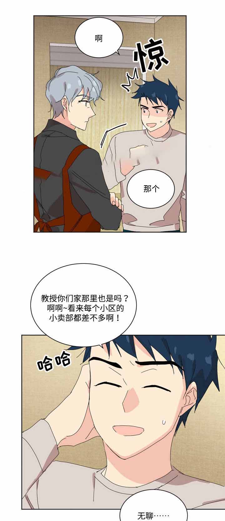 第10话12