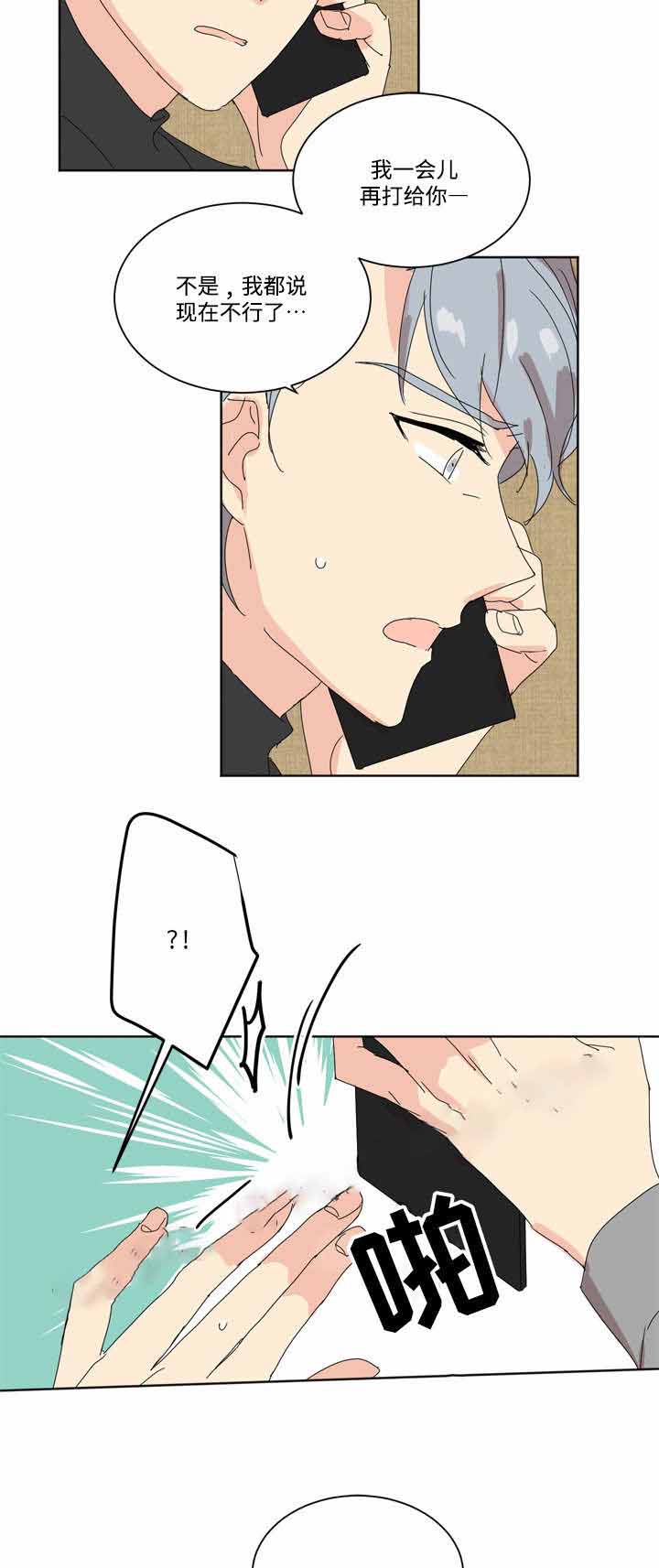 第5话12