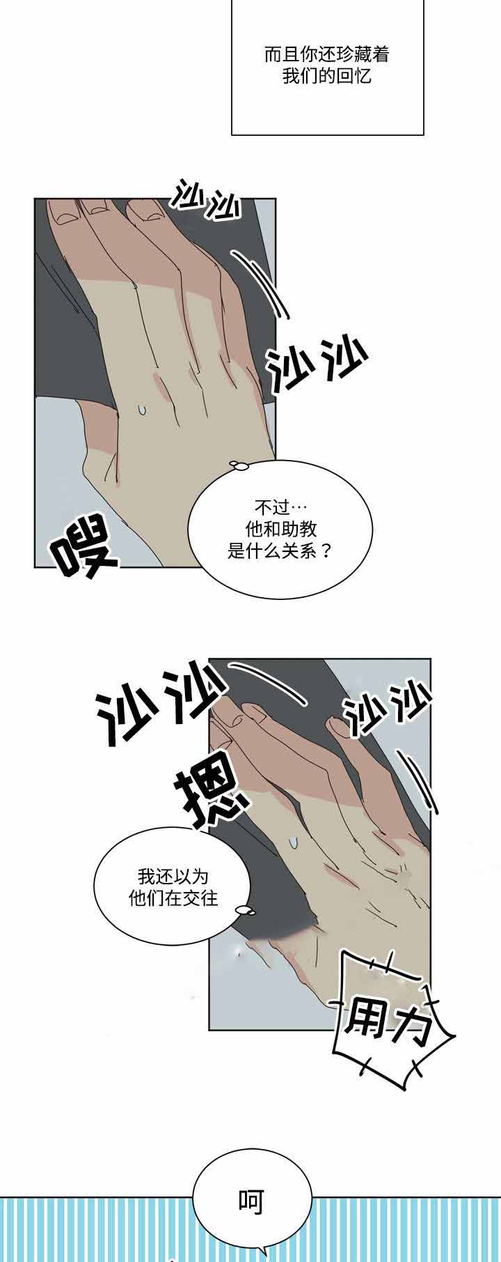 第10话16