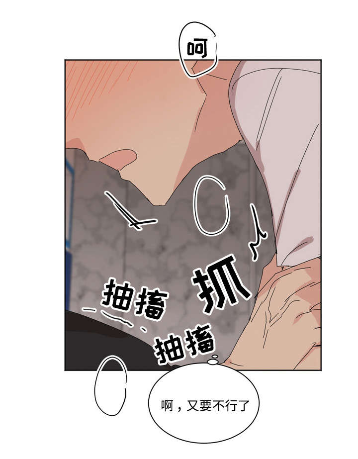 第16话7