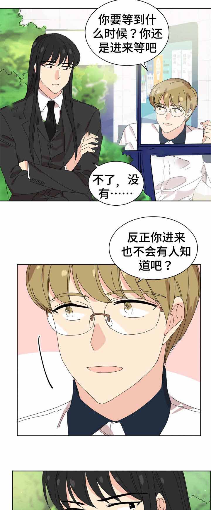 第18话12