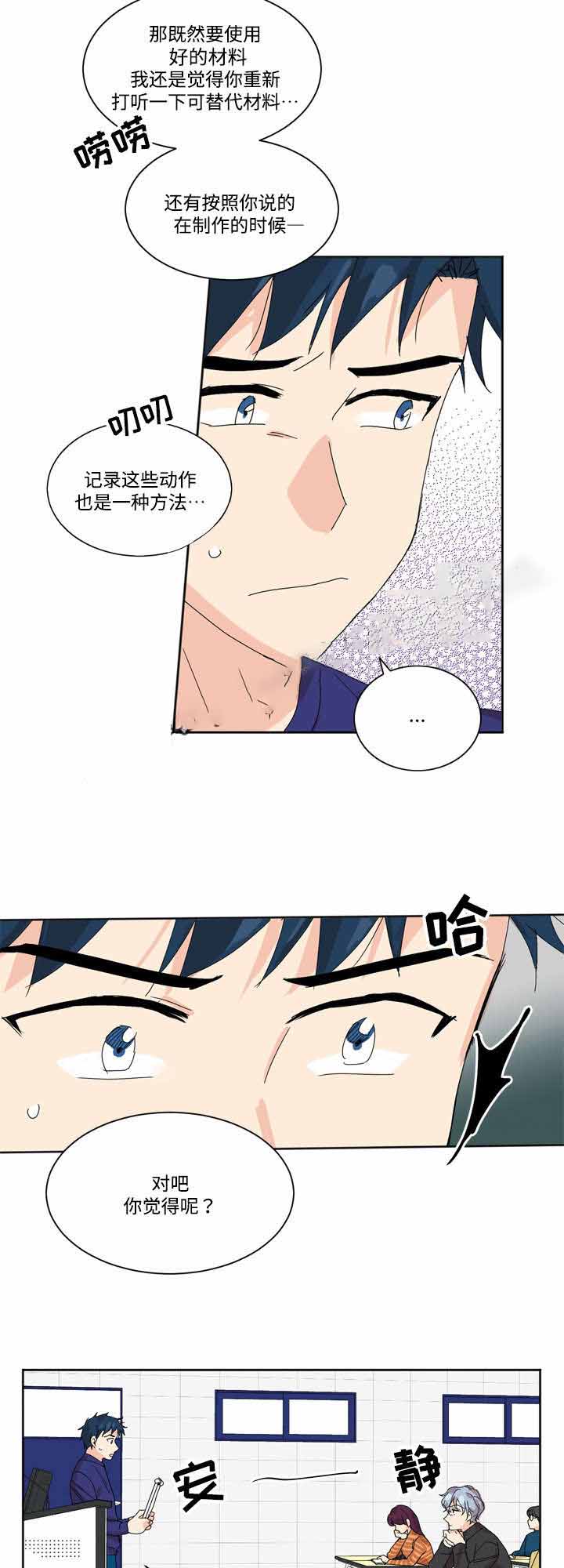 第3话13