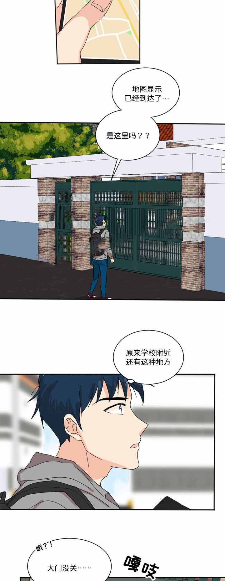 第4话5