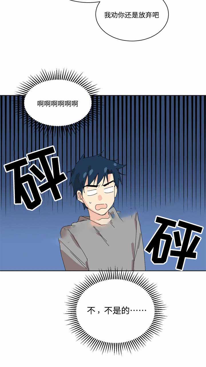 第6话12