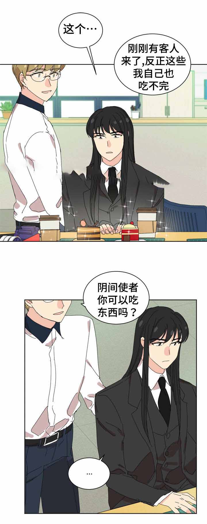 第18话14