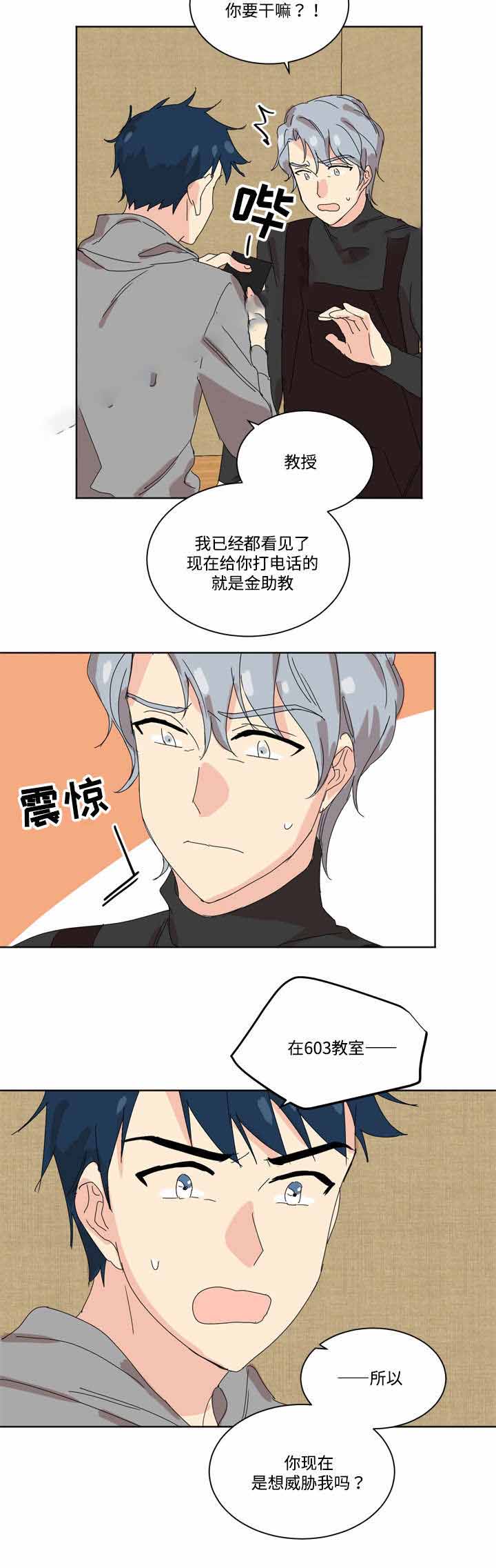 第5话13