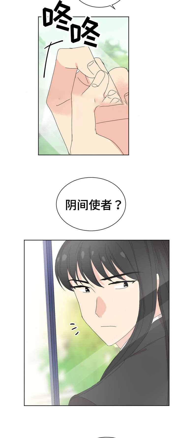 第18话11